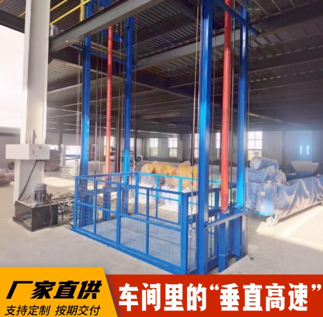 海棠4吨二层升降货梯安装